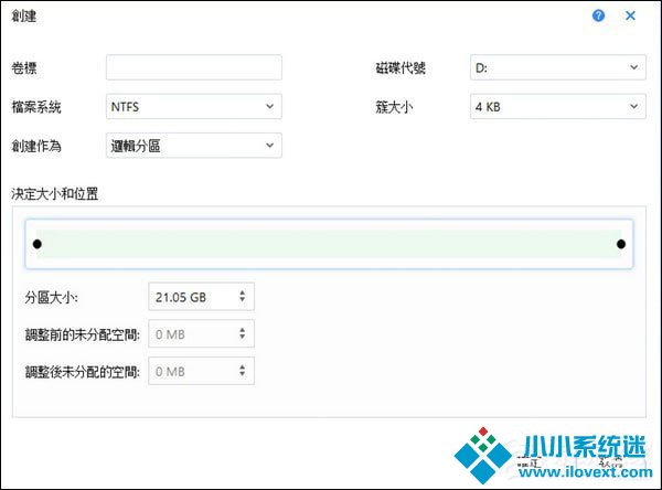EASEUS Partition Master如何添加分区