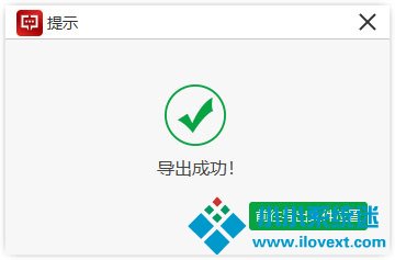 将文字转成粤语语音的方法