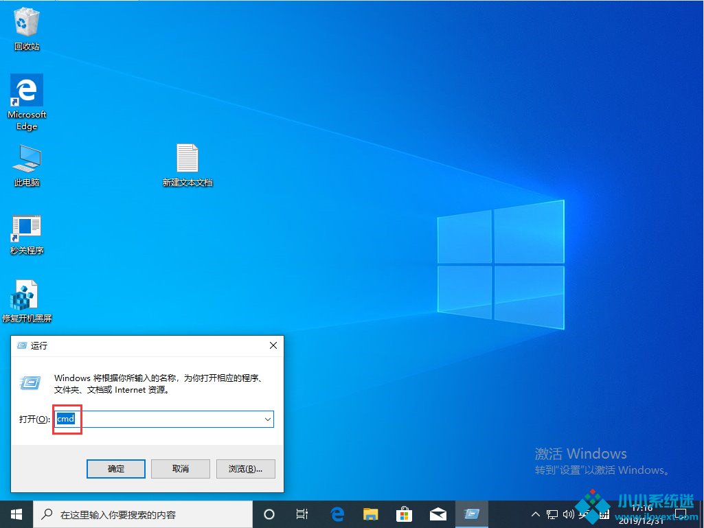 Win10 1909本地连接怎么设置？Win10 19
