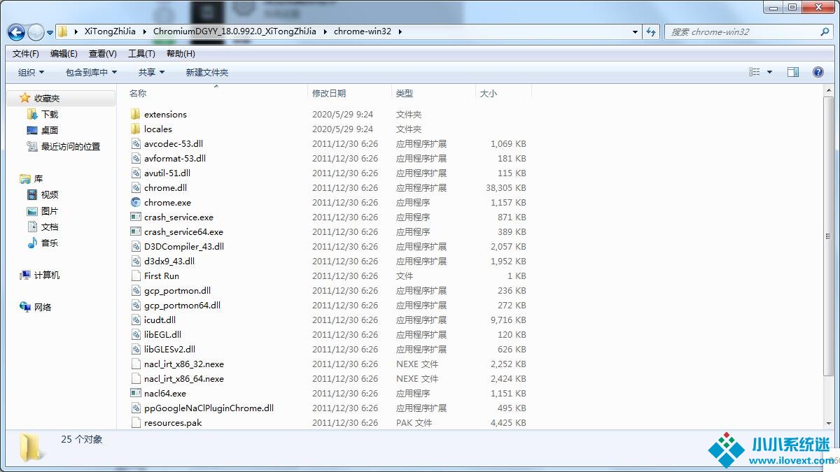 chromium的卸载方法