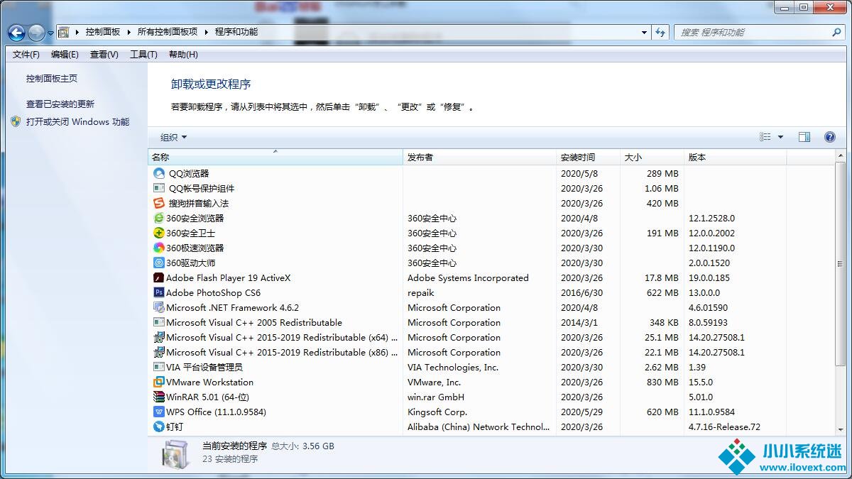 chromium的卸载方法