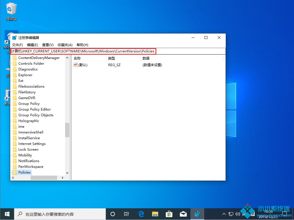 电脑桌面单击鼠标右键没反应怎么办？