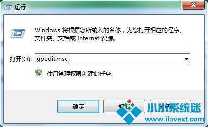 Win7旗舰版如何关闭windows defender