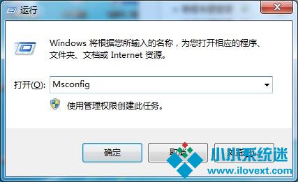 Win7安全模式的进入方法