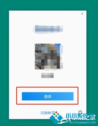 企业微信如何设置快捷键？