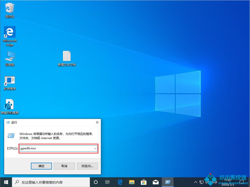 Win10 1909系统睡眠功能不见了怎么办？