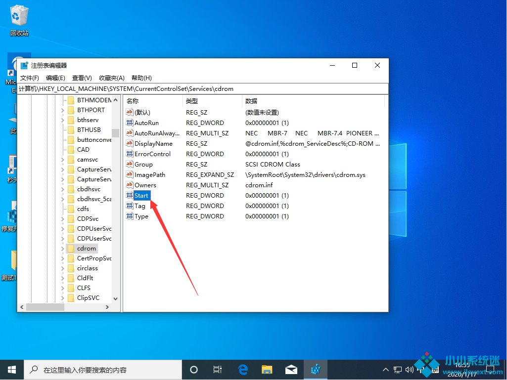 Win10 1909怎么禁用光驱？