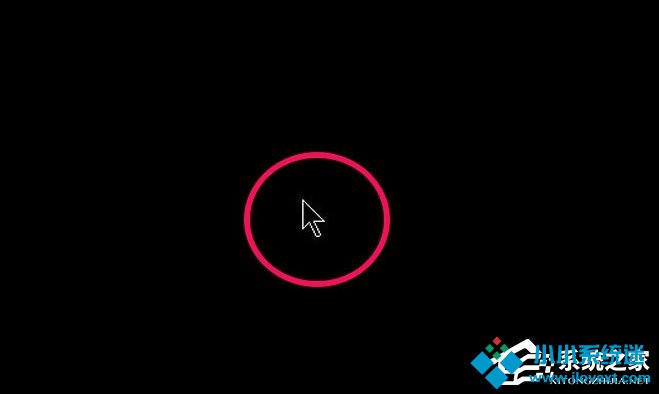 Win7电脑开机后不显示桌面