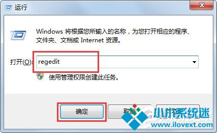 Win7电脑开机后不显示桌面