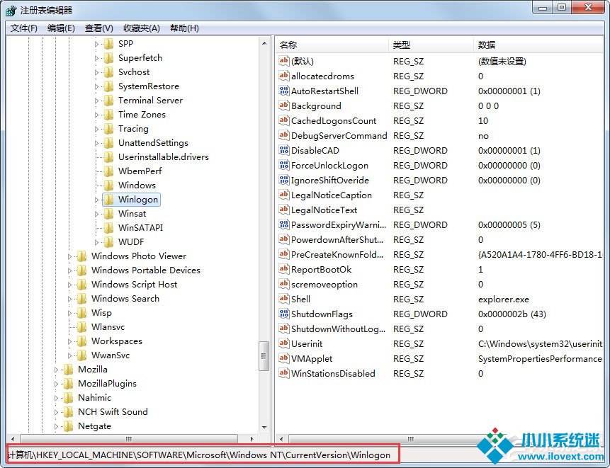 Win7电脑开机后不显示桌面