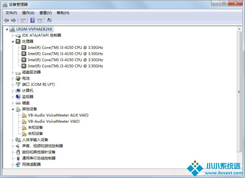 Win7怎么查看电脑配置好坏？Win7查看电脑配置好坏的方法