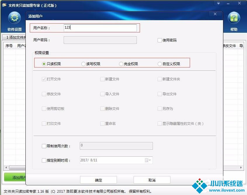 Win7系统如何加密电脑硬盘？Win7系统全盘加密方法介绍
