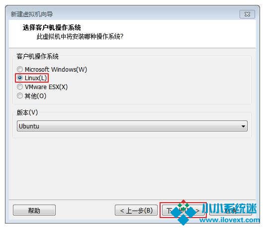 虚拟机安装UOS系统步骤详解