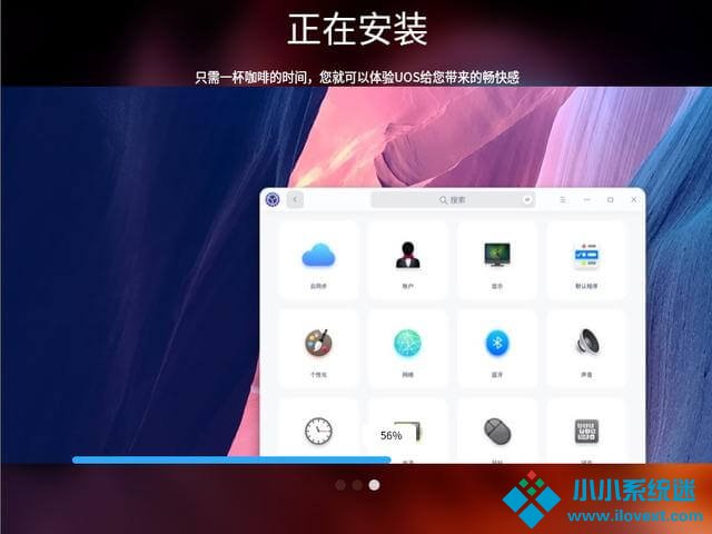 虚拟机安装UOS系统步骤详解