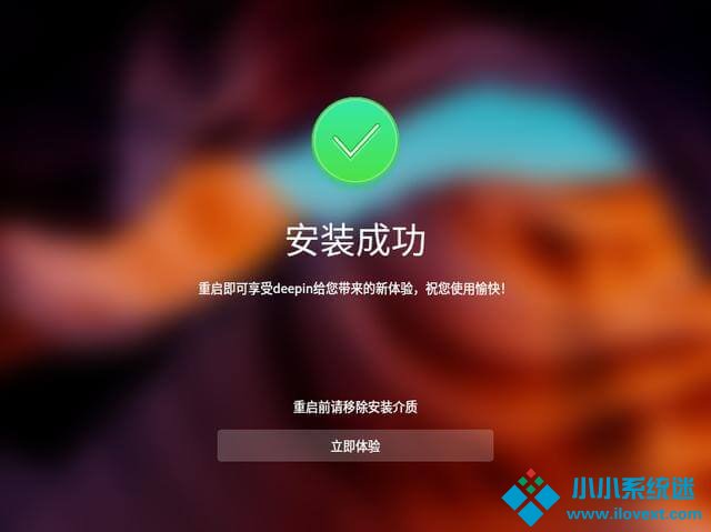 虚拟机安装UOS系统步骤详解