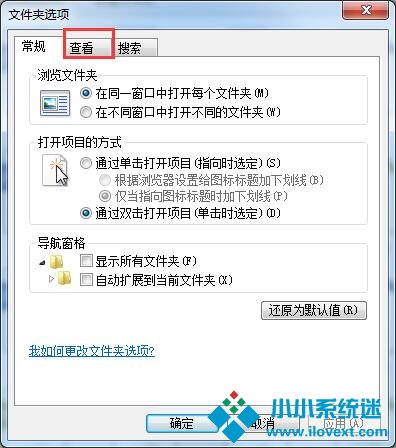 Win7预览图片的设置方法