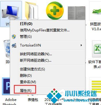 Win7任务栏缩略图预览变成列表预览