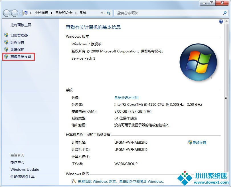 Win7任务栏缩略图预览变成列表预览