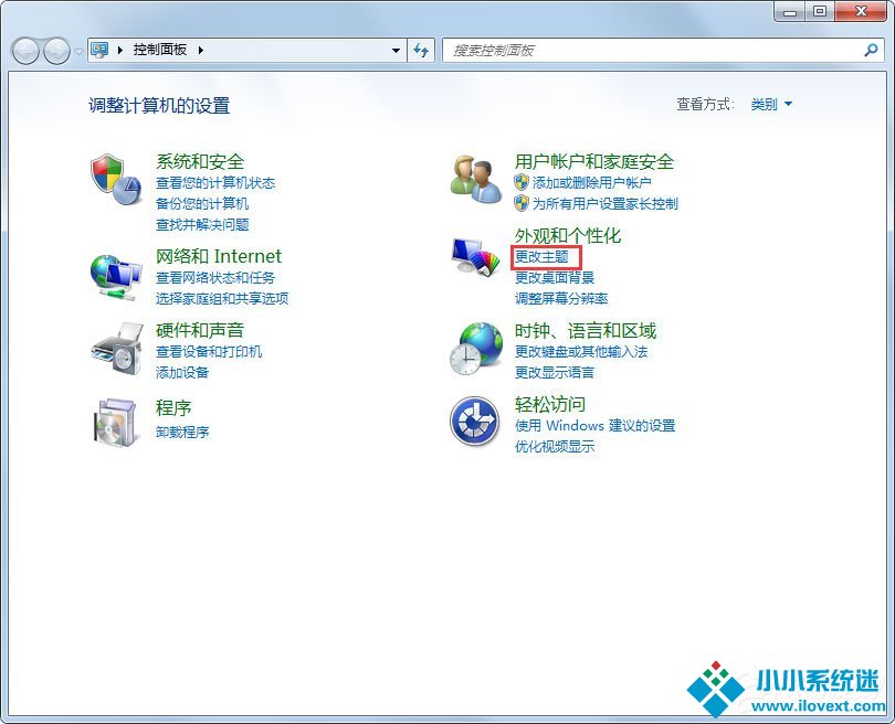 Win7任务栏缩略图预览变成列表预览