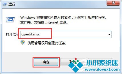 Win7任务栏缩略图预览变成列表预览