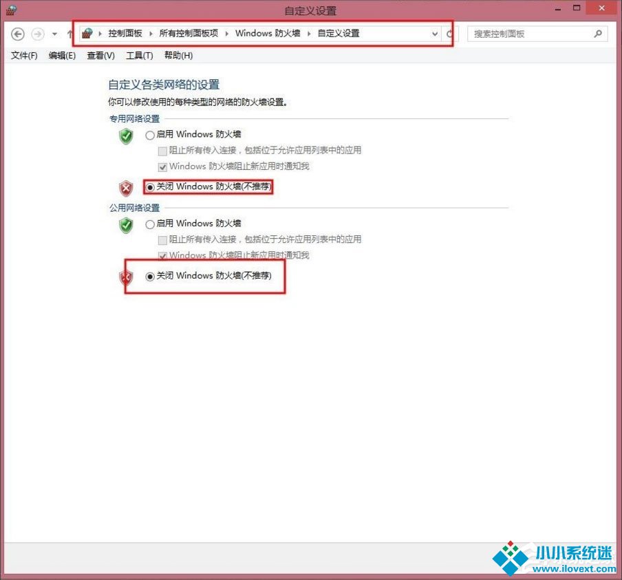 Win8提示“Windows已经阻止此软件因为无法验证发行者”怎么办？