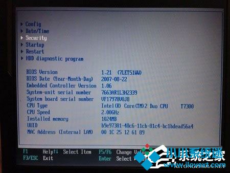 Win7系统开机显示system halted