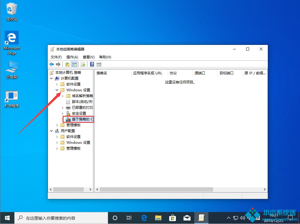 网速太慢怎么办？