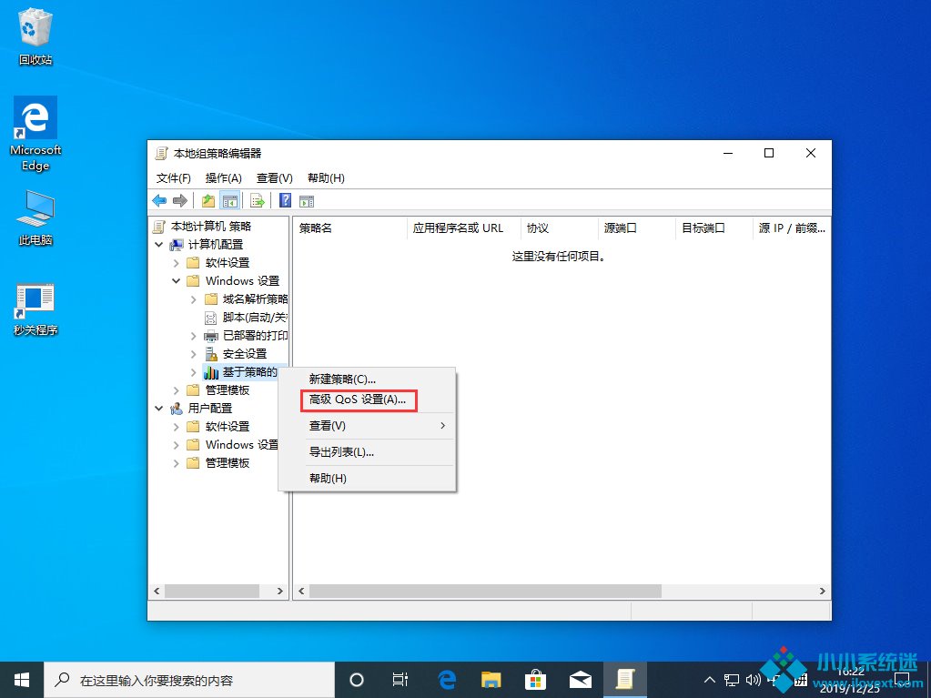 网速太慢怎么办？