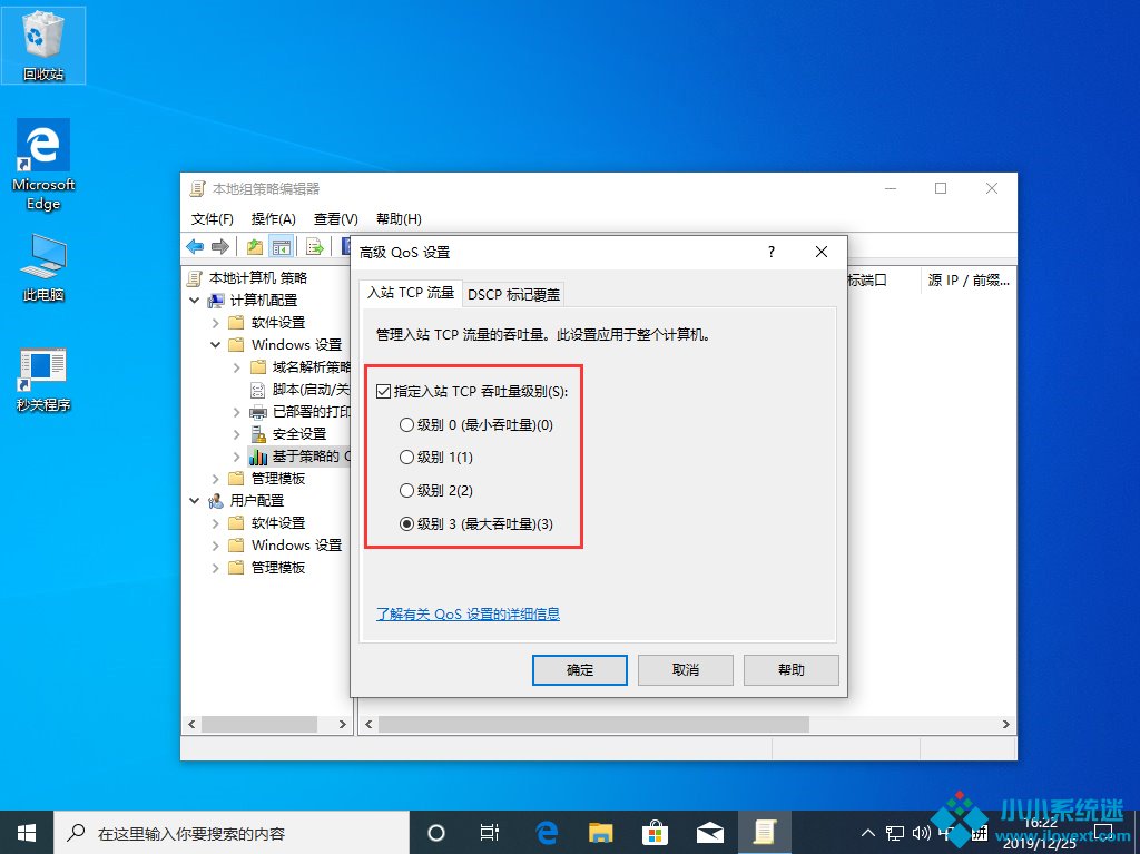 网速太慢怎么办？