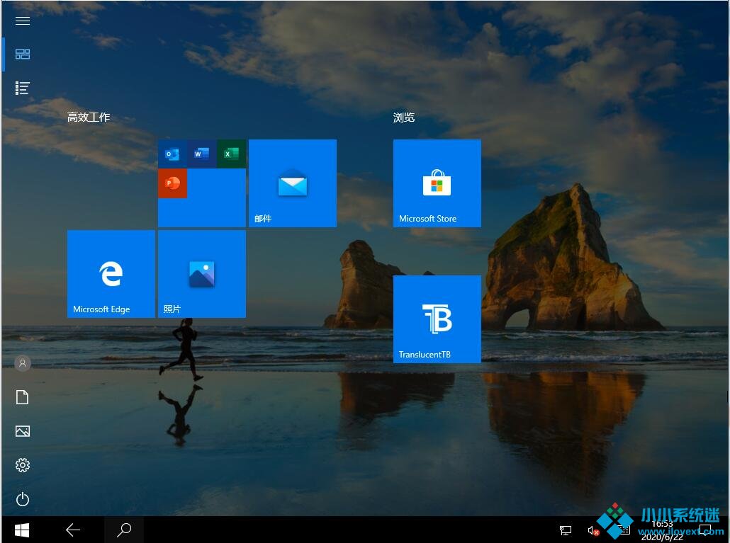 Win10取消平板模式的方法