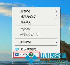 Win10取消平板模式的方法