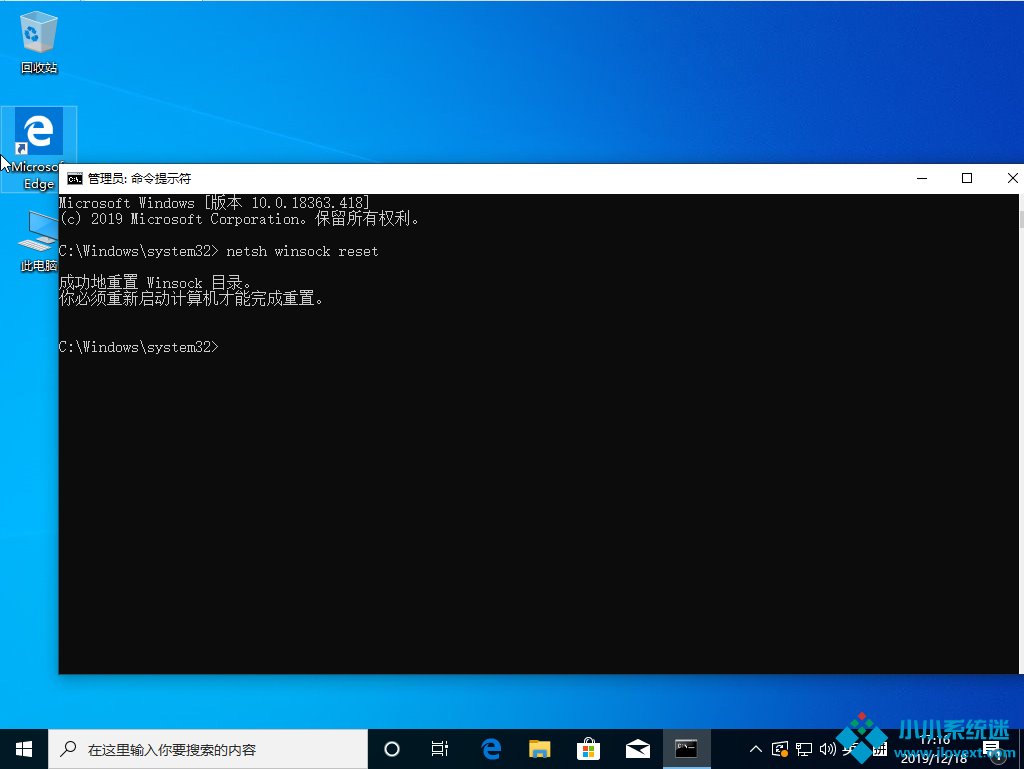 Windows sockets启动失败怎么办？