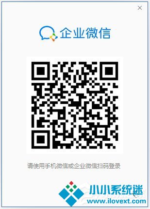 企业微信如何群发消息？
