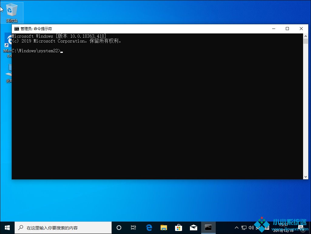 Win10 1909怎么关闭全部无响应进程？