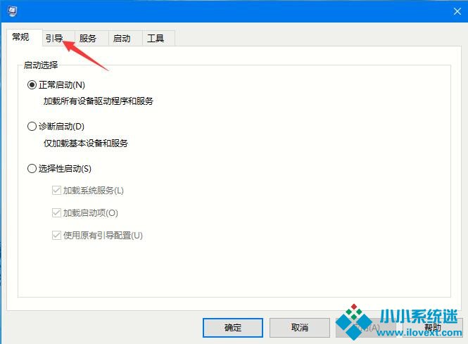 Win10系统如何进入安全模式？
