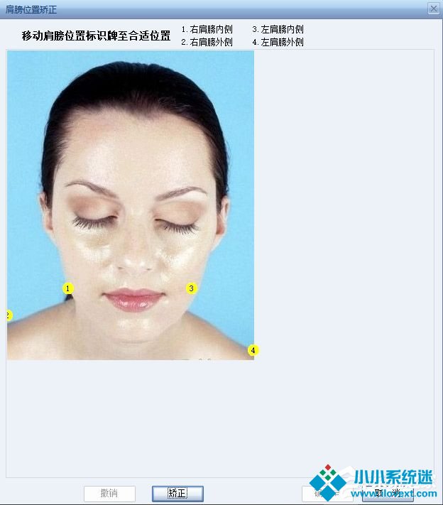 证照之星怎么改善证件照人物面部油光