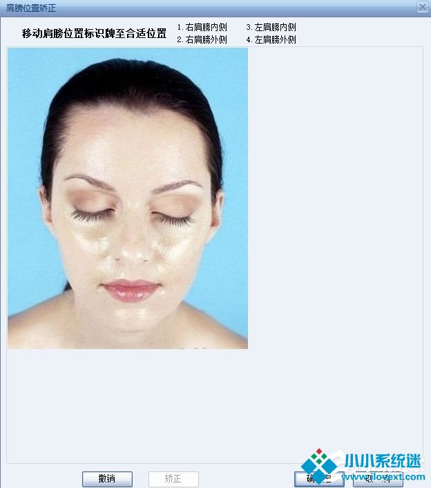 证照之星怎么改善证件照人物面部油光