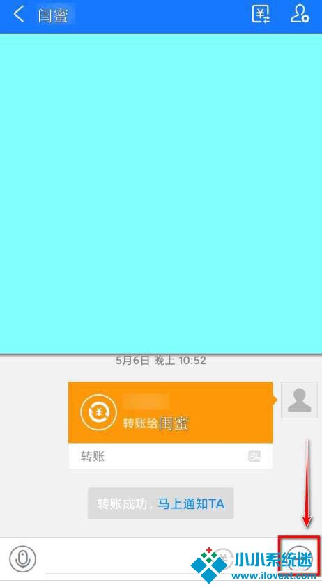 支付宝悄悄话怎么发？