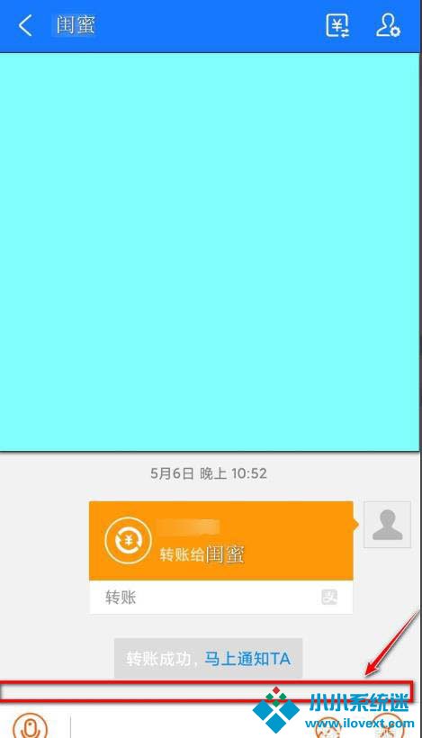 支付宝悄悄话怎么发？