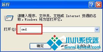 WinXP查看自己的IP地址