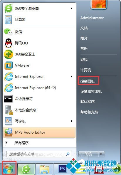 Win7电脑显示器闪烁怎么办？