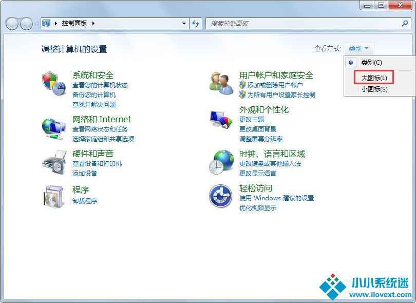 Win7电脑显示器闪烁怎么办？