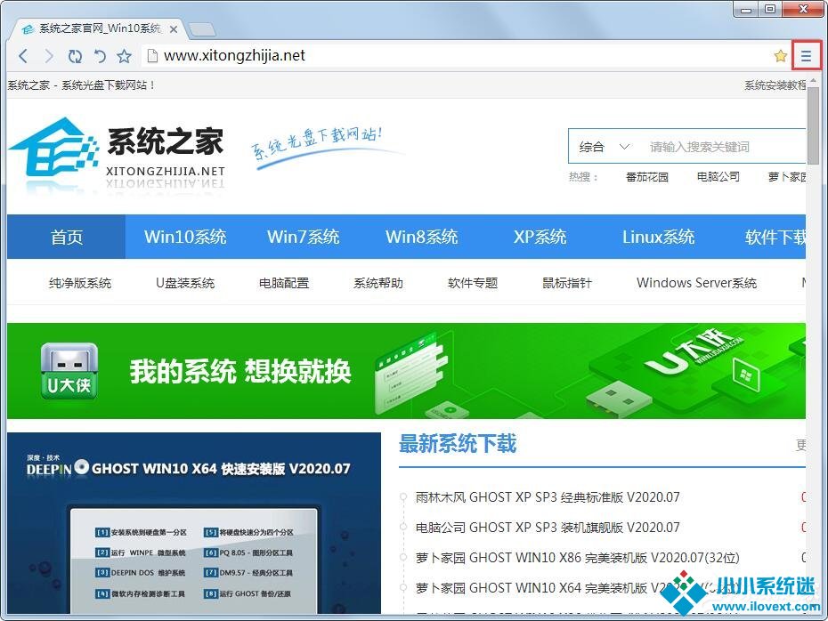 世界之窗浏览器字号怎么调整？