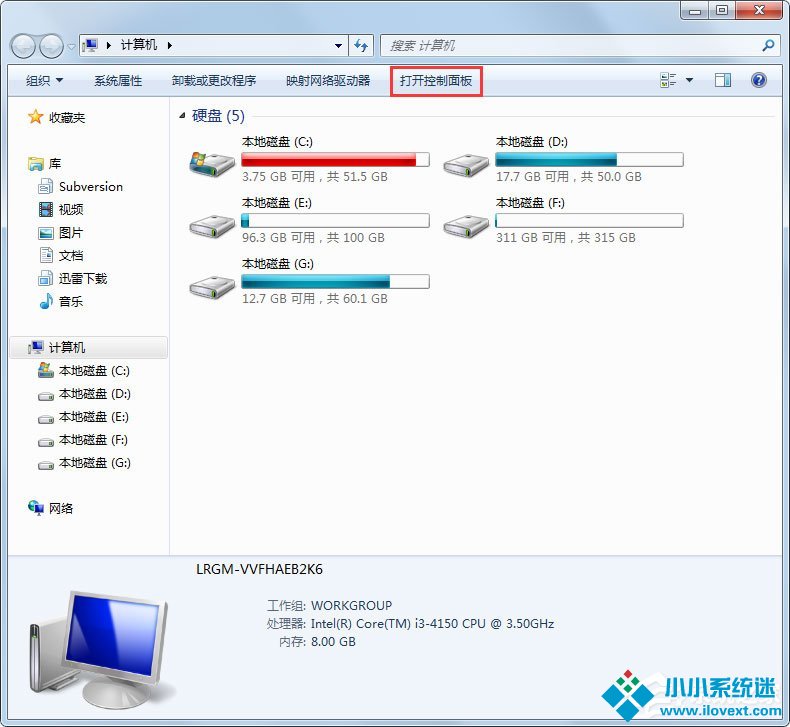 Win7电脑静态ip怎么设置？