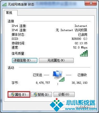 Win7电脑静态ip怎么设置？