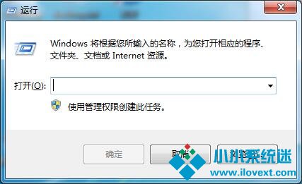 Win7怎样删除开始菜单中用户文件夹