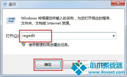 Win7电脑搜索功能不能用怎么办？