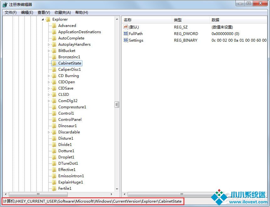 Win7电脑搜索功能不能用怎么办？