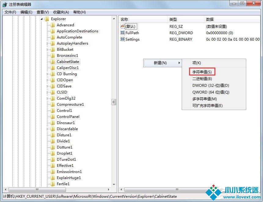 Win7电脑搜索功能不能用怎么办？