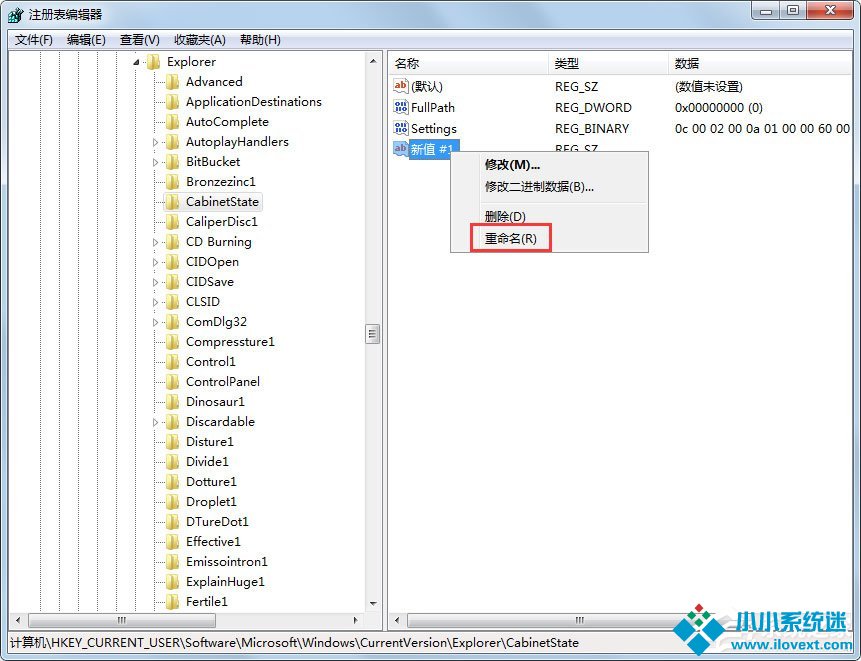 Win7电脑搜索功能不能用怎么办？